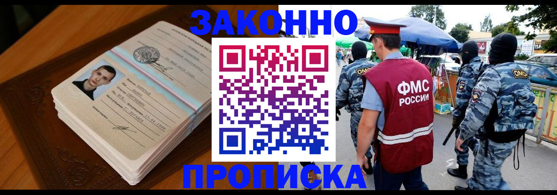 форма 3 в Большом Камне