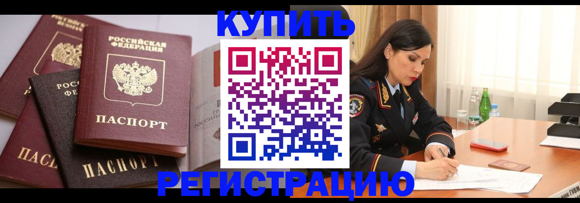 пропишу в квартире в Большом Камне